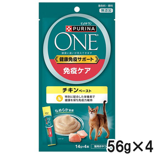 ピュリナワン キャット 猫用おやつ 健康免疫サポート 免疫ケア チキンペースト 56g×4個【まとめ買い】