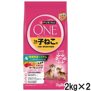 ピュリナワン キャット ドライ 1歳までの子ねこ用/妊娠・授乳期の母猫用サーモン＆ツナ 2kg×2個【まとめ買い】