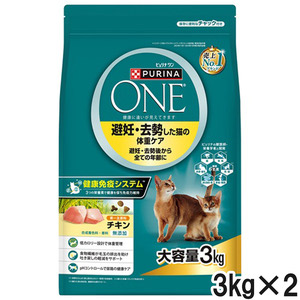 ピュリナワン キャット ドライ 避妊・去勢した猫の体重ケア チキン 3kg×2個【まとめ買い】