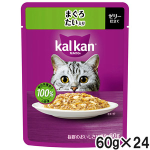 カルカン パウチ まぐろ たい入り 60g×24袋【まとめ買い】