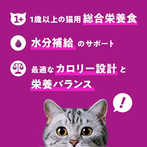 カルカン パウチ 4種のおいしさ まぐろ・たい・白身魚・さけ入り 60g