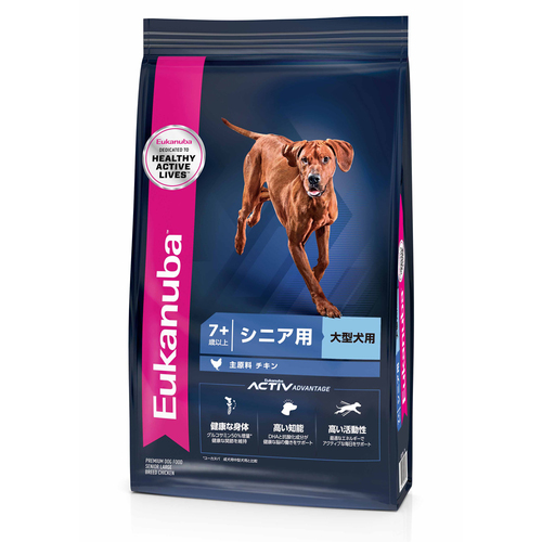 【送料無料】ユーカヌバ ラージシニア 大型犬用 2.7kg【アウトレット】【賞味期限2026年7月30日】