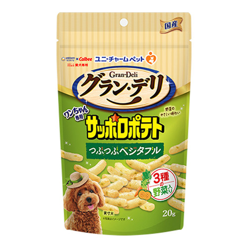 グラン・デリ ワンちゃん専用サッポロポテト つぶつぶベジタブルチーズ味 20g【アウトレット】【賞味期限2025年9月30日】
