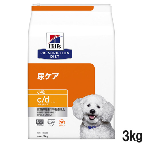ヒルズ 食事療法食 犬用 c/d シーディー マルチケア 尿ケア ドライ 小粒 3kg【アウトレット】【賞味期限2025年9月30日】