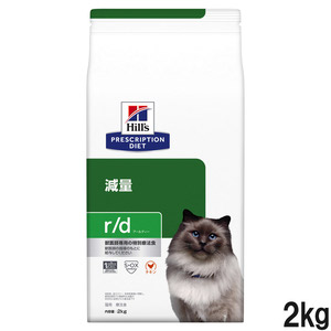 ヒルズ 食事療法食 猫用 r/d アールディー 減量 ドライ 2kg【アウトレット】【賞味期限2025年9月30日】