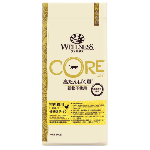 ウェルネス コア 室内猫用 800g【アウトレット】【賞味期限2025年10月22日】