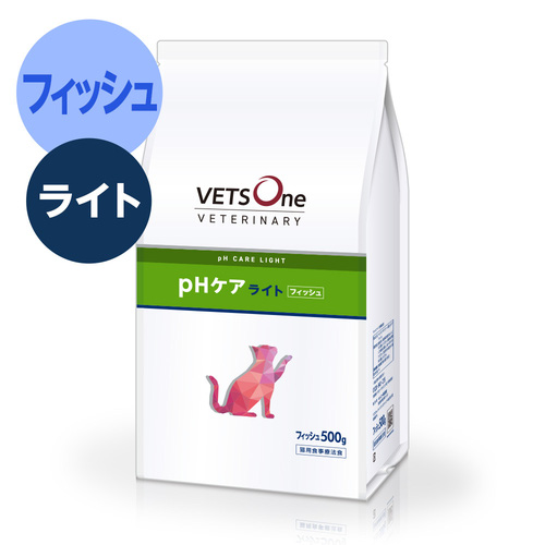 ベッツワンベテリナリー 猫用 pHケア ライト フィッシュ 500g【アウトレット】【賞味期限2026年1月17日】