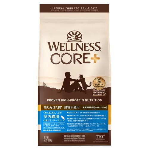 ウェルネス コア 室内猫用 サーモン 2.26kg【アウトレット】【賞味期限2025年10月31日】
