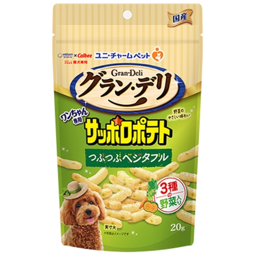 グラン・デリ ワンちゃん専用サッポロポテト つぶつぶベジタブル 20g【アウトレット】【賞味期限2025年10月31日】