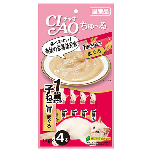 CIAO(チャオ) ちゅ～る 1歳までの子ねこ用まぐろ 4本入り【アウトレット】【賞味期限2025年10月31日】
