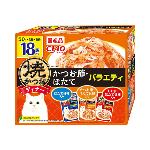 CIAO(チャオ) 焼かつおディナー かつお節・ほたてバラエティ 50g×18袋【アウトレット】
