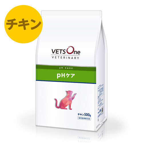 ベッツワンベテリナリー 猫用 pHケア チキン 500g【アウトレット】【賞味期限2025年12月23日】