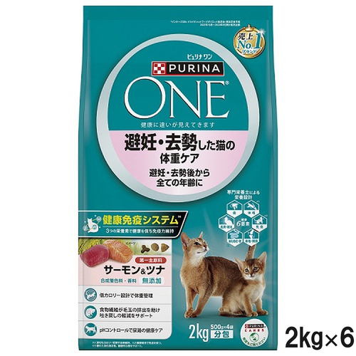 ピュリナワン キャット 避妊・去勢した猫の体重ケア 避妊・去勢後から全ての年齢に サーモン＆ツナ 2kg×6個【まとめ買い】