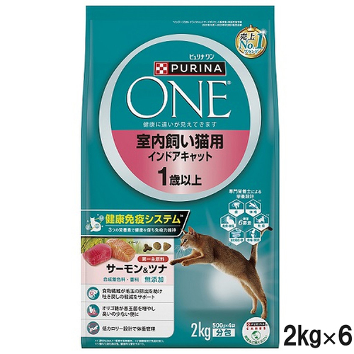 ピュリナワン キャット 室内飼い猫用 インドアキャット 1歳以上 サーモン＆ツナ 2kg×6個【まとめ買い】