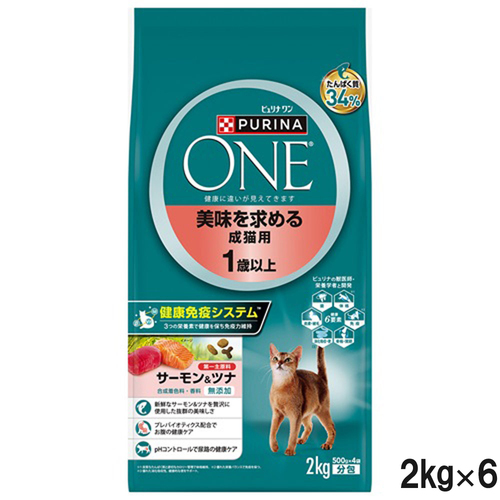 ピュリナワン キャット 美味を求める成猫用1歳以上 サーモン＆ツナ 2kg×6個【まとめ買い】