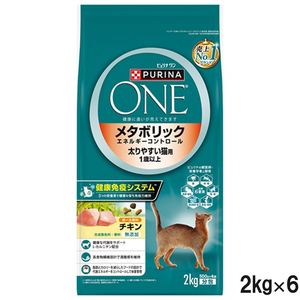 ピュリナワン キャット メタボリック エネルギーコントロール 太りやすい猫用 チキン 2kg×6個【まとめ買い】