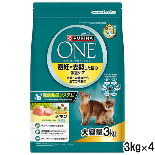 ピュリナワン キャット ドライ 避妊・去勢した猫の体重ケア チキン 3kg×4個【まとめ買い】