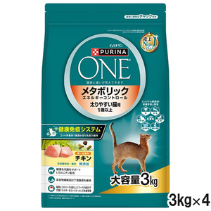 ピュリナワン キャット ドライ メタボリックエネルギーコントロール 1歳から全ての年齢に チキン 3kg×4個【まとめ買い】