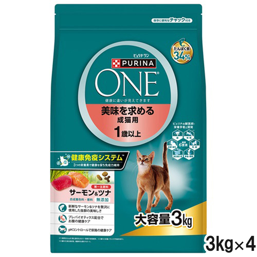 ピュリナワン キャット ドライ 美味を求める成猫用 1歳以上 サーモン＆ツナ 3kg×4個【まとめ買い】