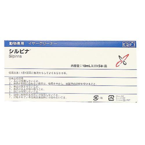 シルピナ 動物専用イヤークリーナー 10mL×5本入【アウトレット】