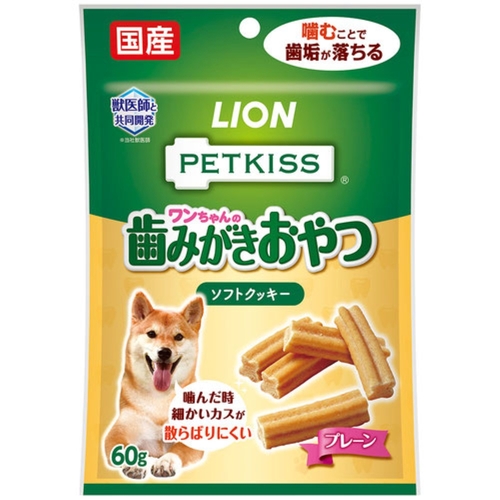 PETKISS(ペットキッス) ワンちゃんの歯みがきおやつ ソフトクッキー プレーン 60g【アウトレット】【賞味期限2025年12月31日】