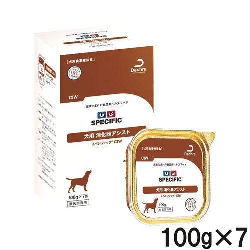 スペシフィック 犬用 CIW 消化器アシスト ウェット 100g×7【アウトレット】