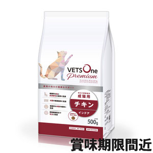 ベッツワンプレミアム 毎日の健康維持 成猫用 インドア チキン 500g【アウトレット】【賞味期限2026年1月25日】