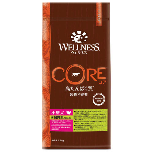 ウェルネス コア 小型犬用 体重管理 1.8kg【アウトレット】【賞味期限2026年1月22日】