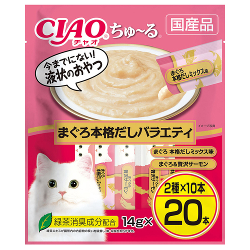 CIAO(チャオ)ちゅ～るまぐろ本格だしバラエティ20本入り【アウトレット】【賞味期限2026年1月31日】