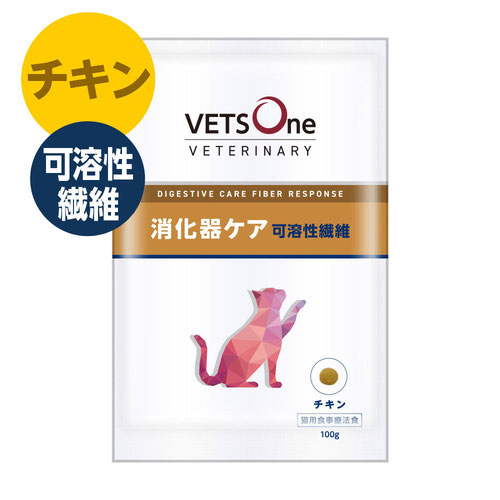 ベッツワンベテリナリー 猫用 消化器ケア 可溶性繊維 チキン 100g【アウトレット】【賞味期限2025年12月18日】