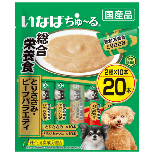 いなば 犬用ちゅ～る総合栄養食とりささみ・ビーフバラエティ20本入り【アウトレット】【賞味期限2026年2月28日】