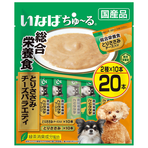 いなば 犬用ちゅ～る総合栄養食とりささみ・チーズバラエティ20本入り【アウトレット】【賞味期限2026年2月28日】