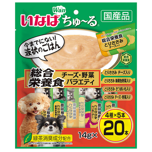 いなば 犬用ちゅ～る総合栄養食チーズ・野菜バラエティ20本入り【アウトレット】【賞味期限2026年2月28日】