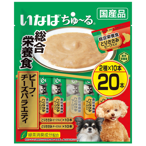 いなば 犬用ちゅ～る総合栄養食ビーフ・チーズバラエティ20本入り【アウトレット】【賞味期限2026年2月28日】