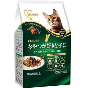 ファーストチョイス ChoiceS おやつが好きな子に成猫1歳以上 1050g【アウトレット】【賞味期限2026年3月1日】