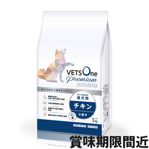 ベッツワンプレミアム 毎日の健康維持 小型成犬用 チキン 小粒 1kg【アウトレット】【賞味期限2026年3月7日】