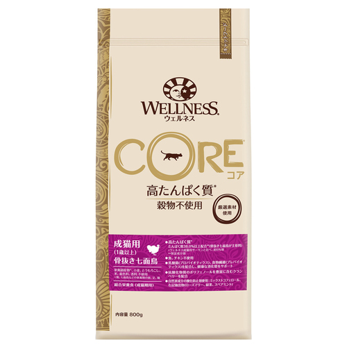 ウェルネス コア 成猫用 骨抜き七面鳥 800g【アウトレット】【賞味期限2026年3月24日】