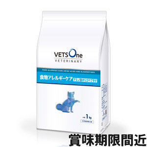 ベッツワンベテリナリー 犬用 食物アレルギーケア アミノ酸オリゴペプチド 小粒 1kg【アウトレット】【賞味期限2026年4月29日】