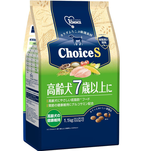 ファーストチョイス ChoiceS 高齢犬7歳以上に 1.1kg【アウトレット】【賞味期限2026年4月1日】