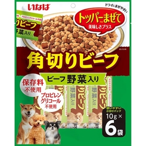 いなば 犬用 角切りビーフ ビーフ 野菜入り 10g×6袋【アウトレット】【賞味期限2026年3月31日】