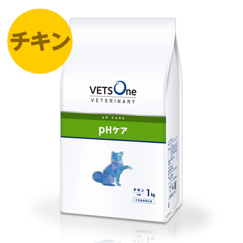ベッツワンベテリナリー 犬用 pHケア チキン 小粒 1kg【アウトレット】【賞味期限2026年7月1日】