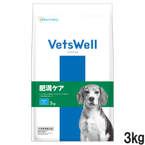 ベッツウェル 食事療法食 犬用 肥満ケア 3kg【アウトレット】【賞味期限2026年9月30日】