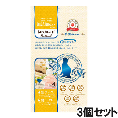 ねこぴゅ～れ 無添加ピュア PureValue5 乳製品select 鶏チーズ／鶏ヨーグルト 4本×3個【まとめ買い】