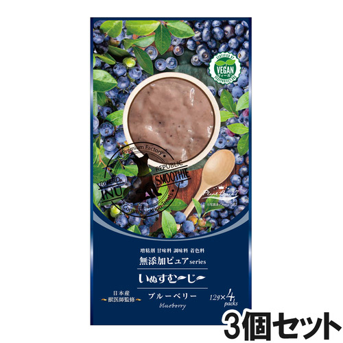 いぬすむ～じ～ 無添加ピュア PureValue5 plantーbasedブルーベリー 12g×4本×3個【まとめ買い】