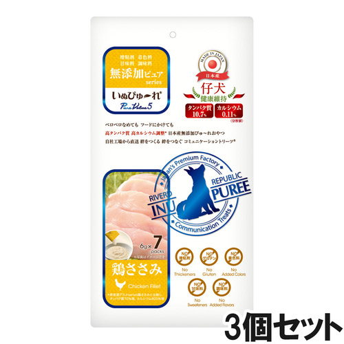 いぬぴゅ～れ 無添加ピュア PureValue5 仔犬 健康維持 鶏ささみ 6g×7本×3個【まとめ買い】