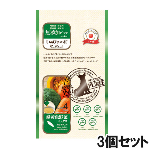 いぬぴゅ～れ 無添加ピュア PureValue5 緑黄色野菜ミックス 13g×4本×3個【まとめ買い】