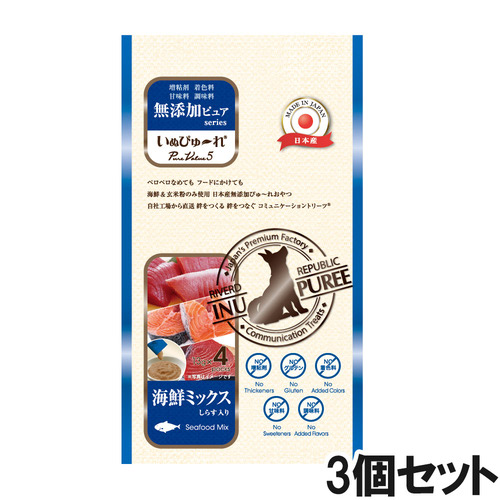 いぬぴゅ～れ 無添加ピュアPureValue5海鮮ミックス13g×4本×3個【まとめ買い】