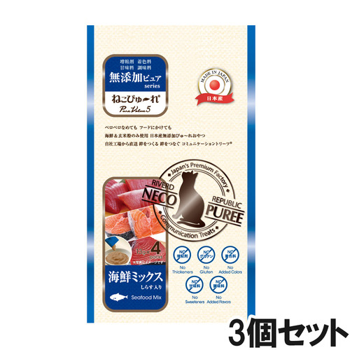 ねこぴゅ～れ 無添加ピュア PureValue5 海鮮ミックス 13g×4本×3個【まとめ買い】