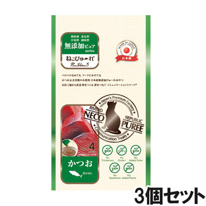 ねこぴゅ～れ 無添加ピュア PureValue5 かつお 13g×4本×3個【まとめ買い】