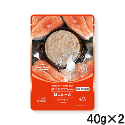 ねこみ～る 無添加サプリ SuppleValue5 胃腸健康維持サーモン 40g×2個【まとめ買い】
